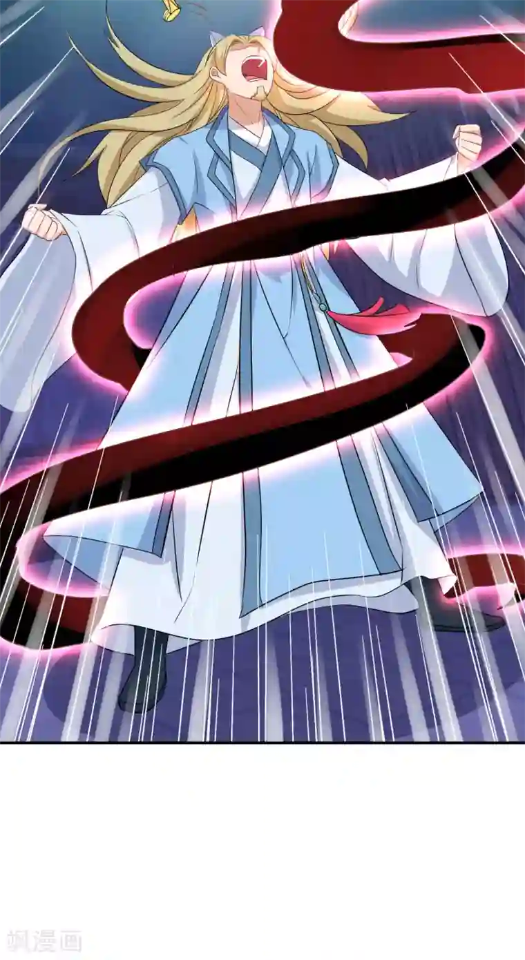 逆天毒妃第129话 你就是我父亲？