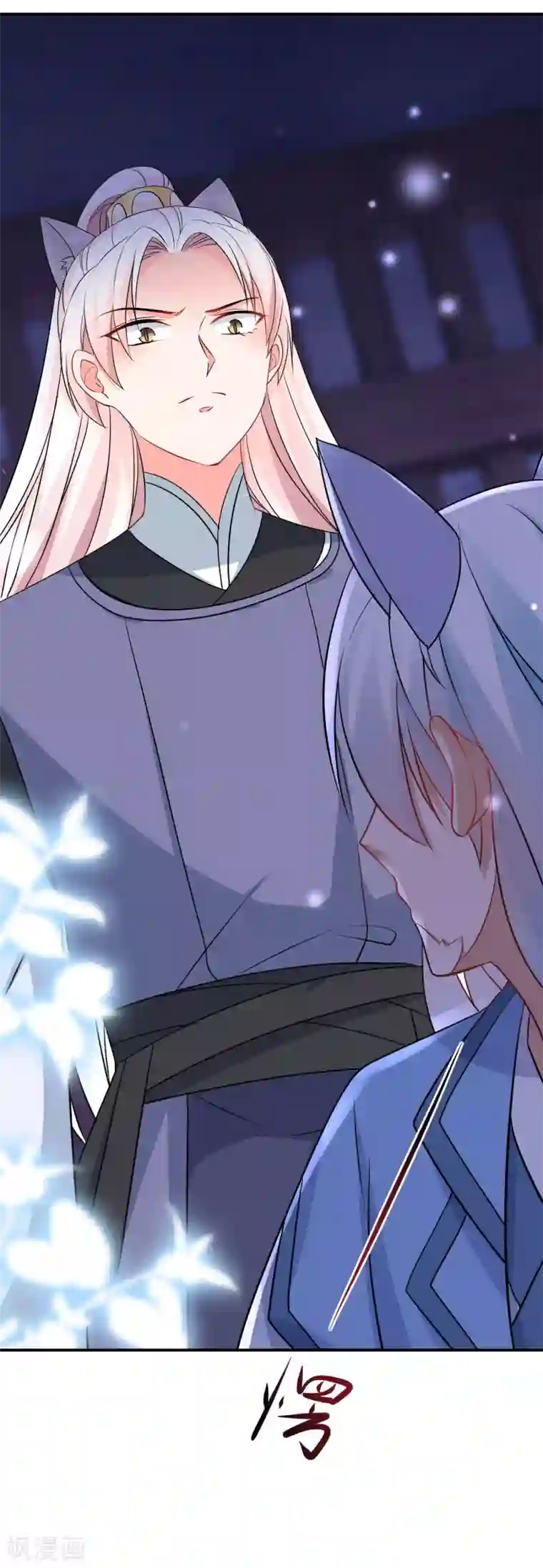 逆天毒妃第129话 你就是我父亲？