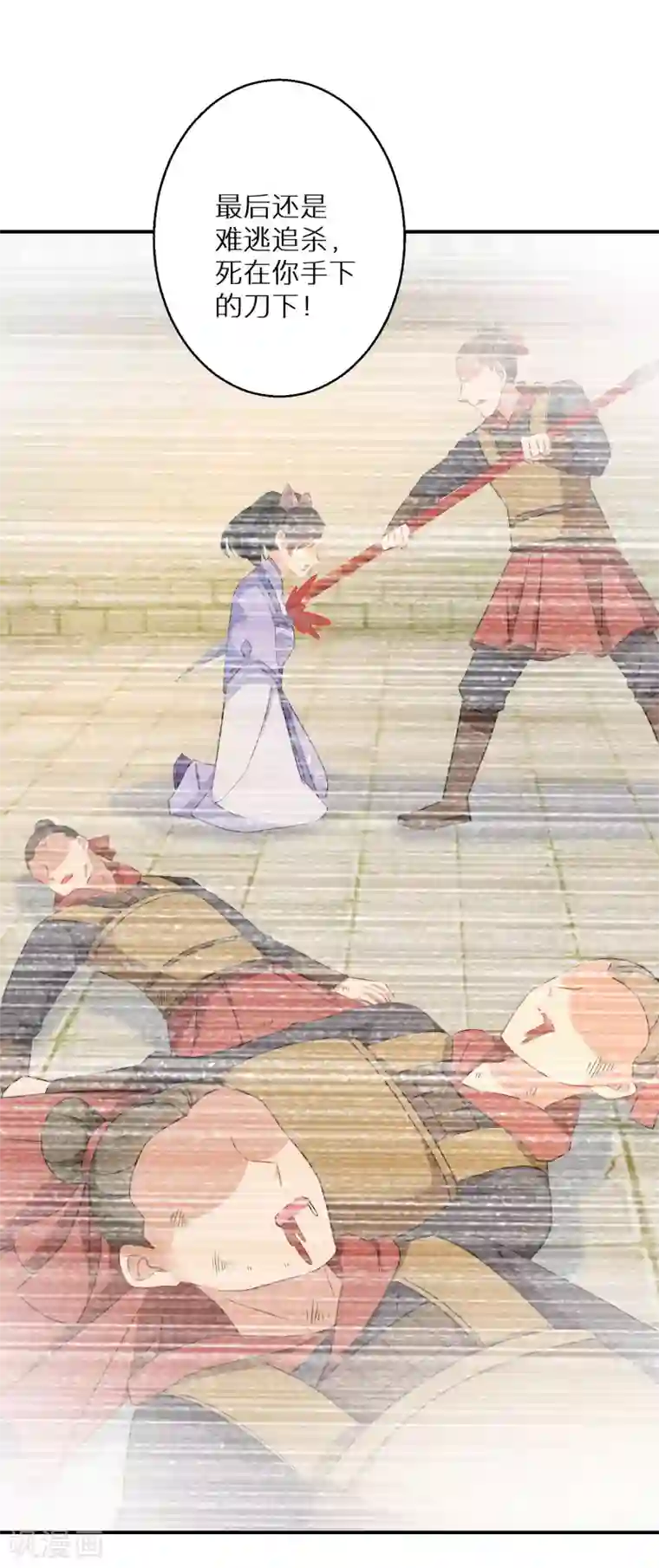 逆天毒妃第129话 你就是我父亲？