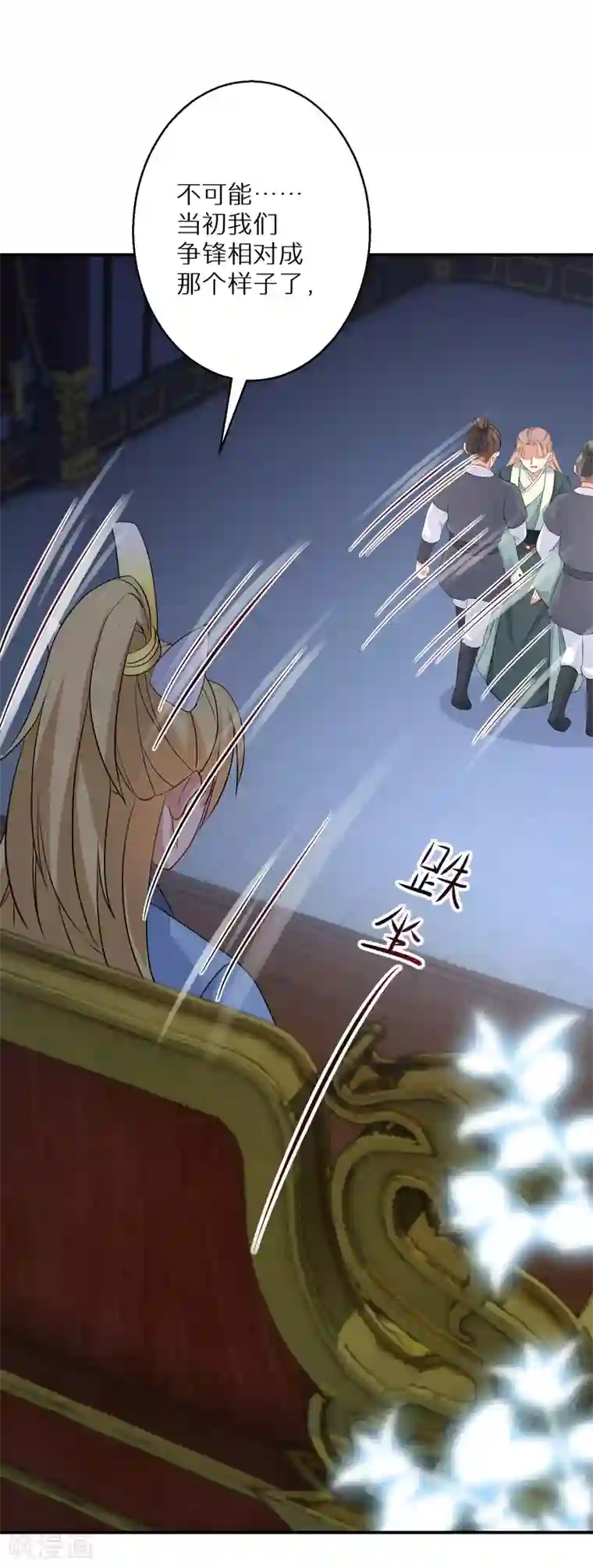 逆天毒妃第129话 你就是我父亲？