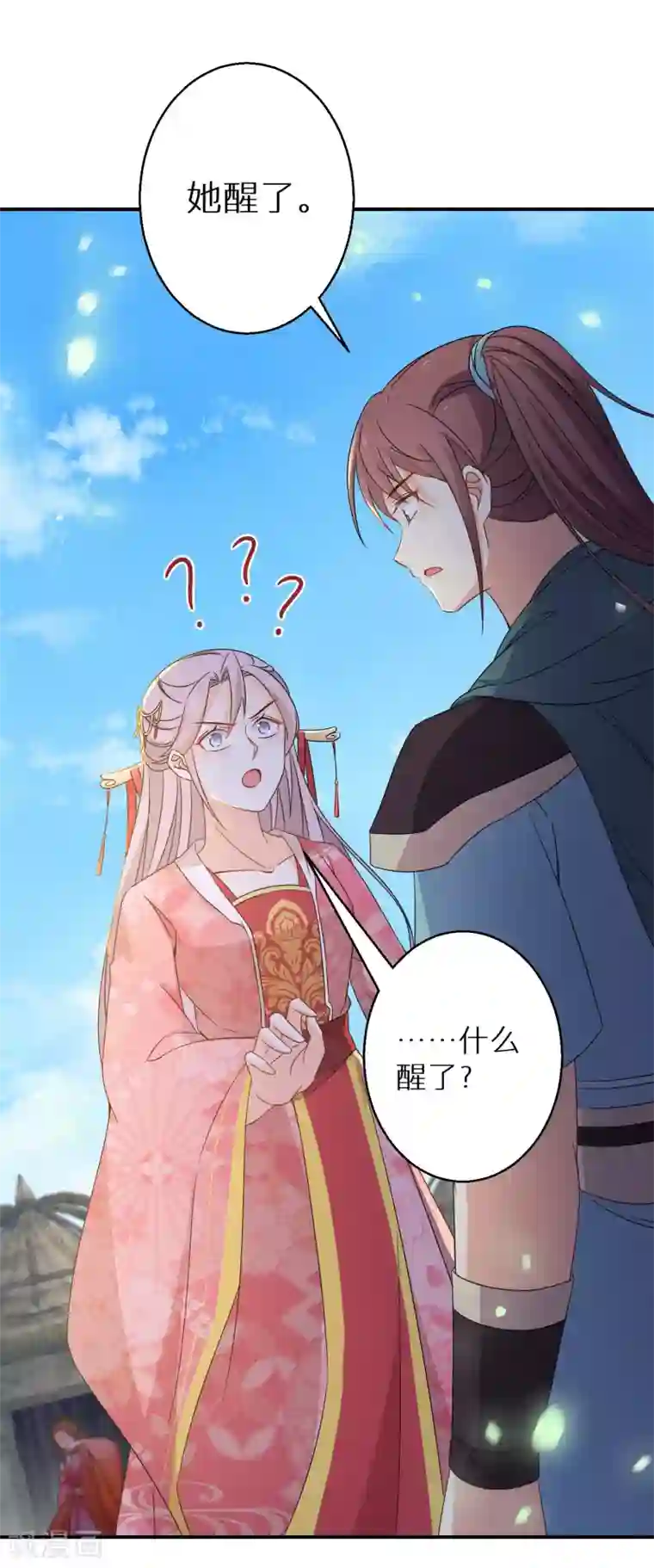 逆天毒妃第130话 她醒了