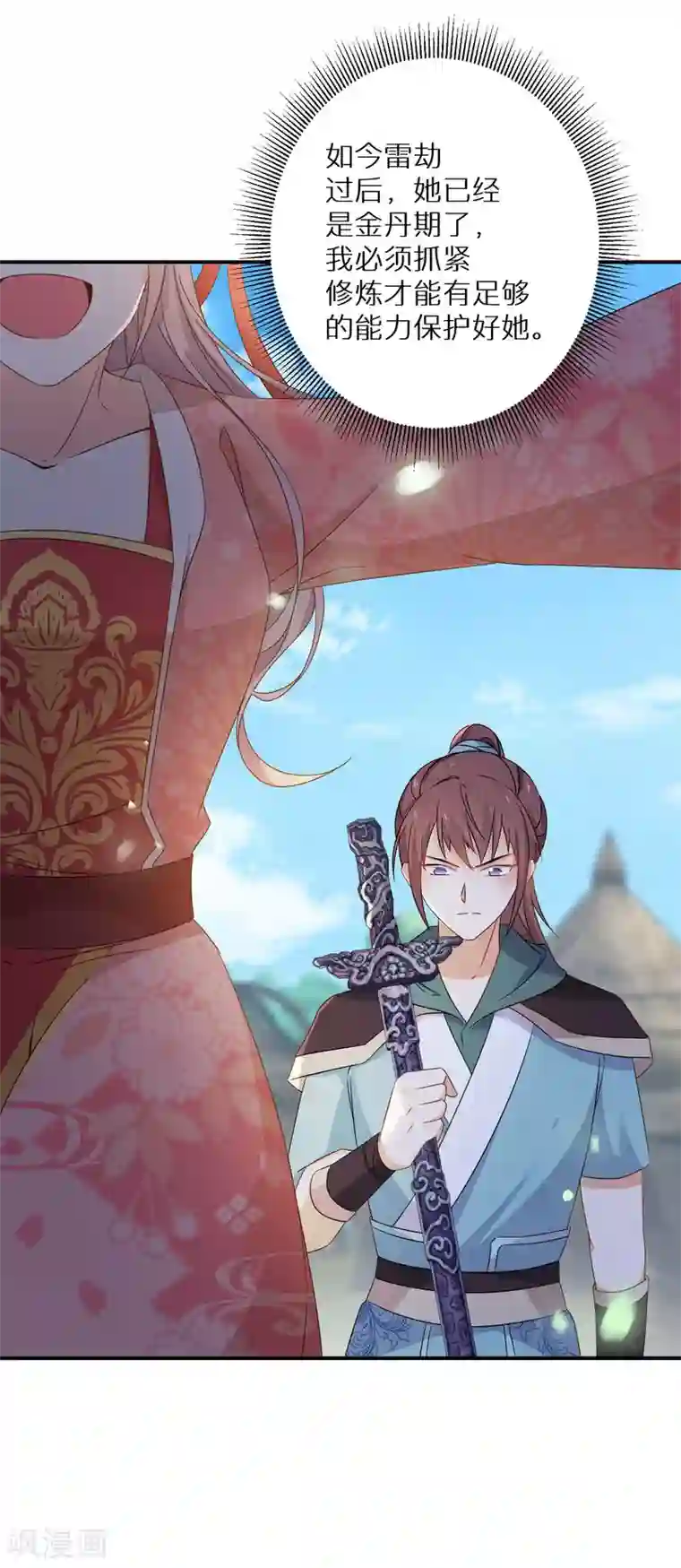 逆天毒妃第130话 她醒了