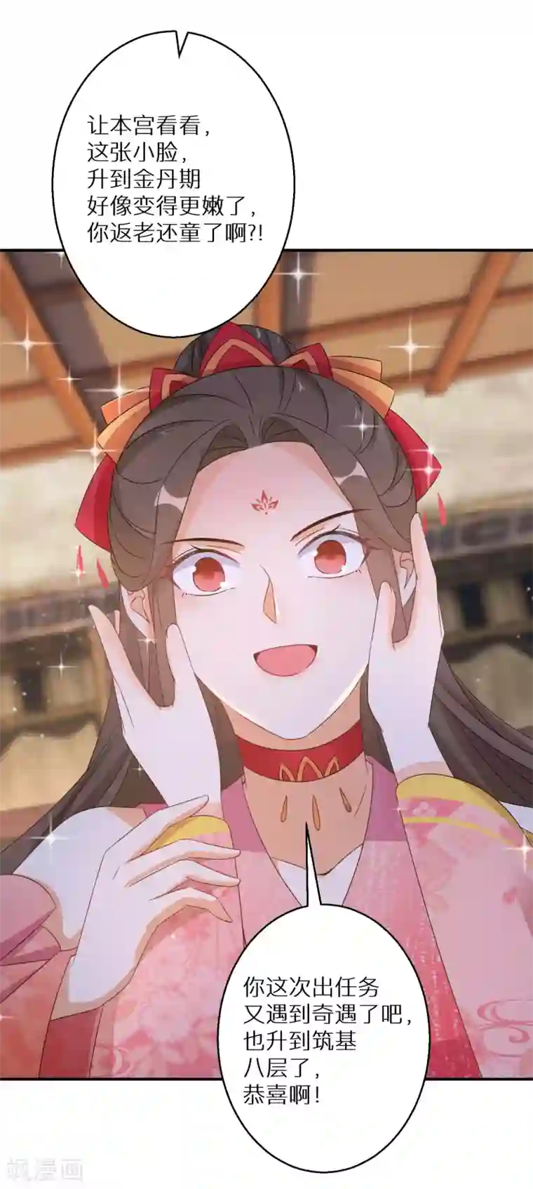 逆天毒妃第130话 她醒了