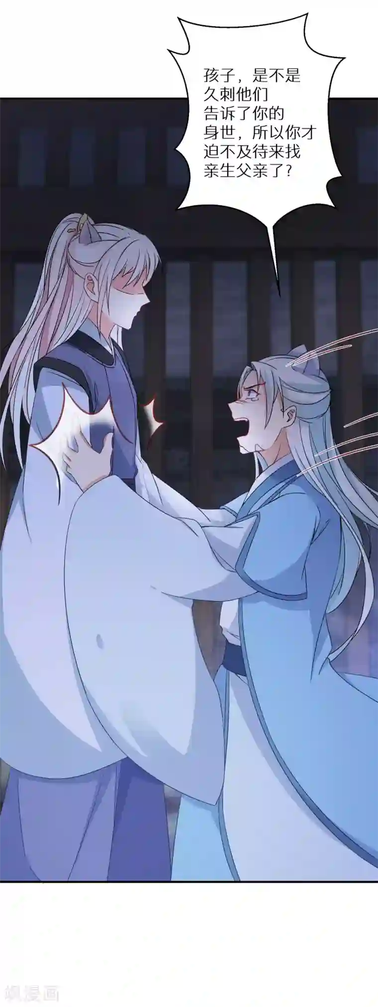 逆天毒妃第130话 她醒了