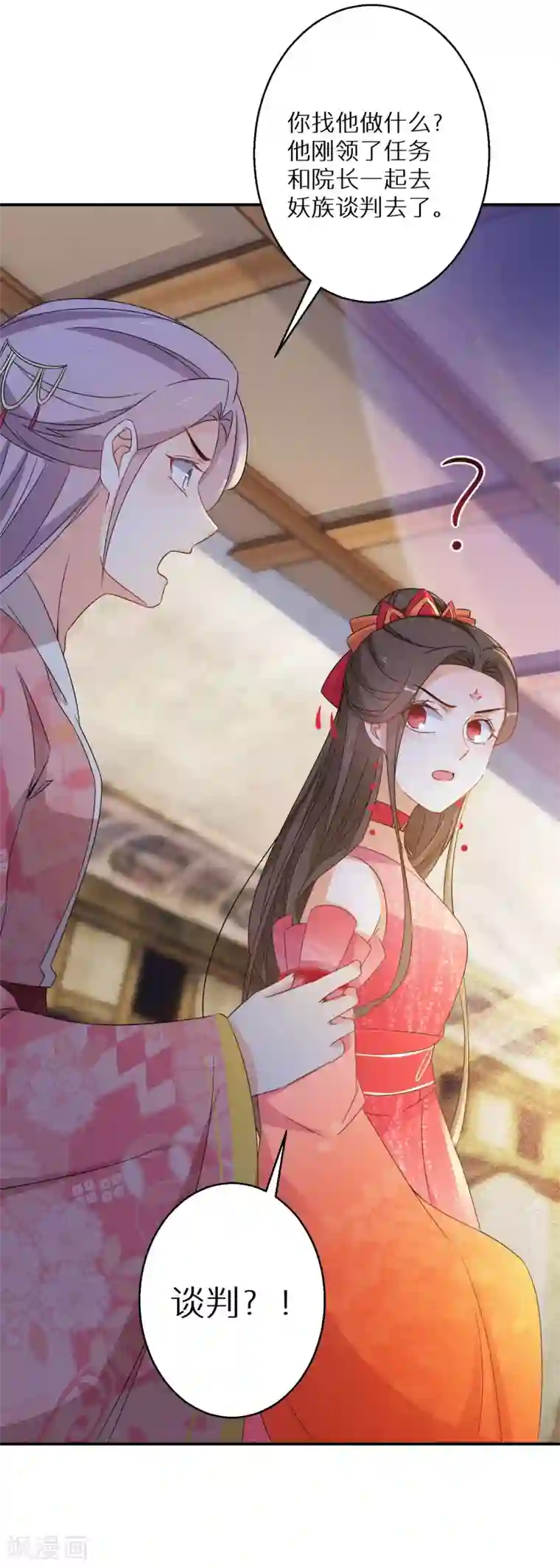 逆天毒妃第130话 她醒了