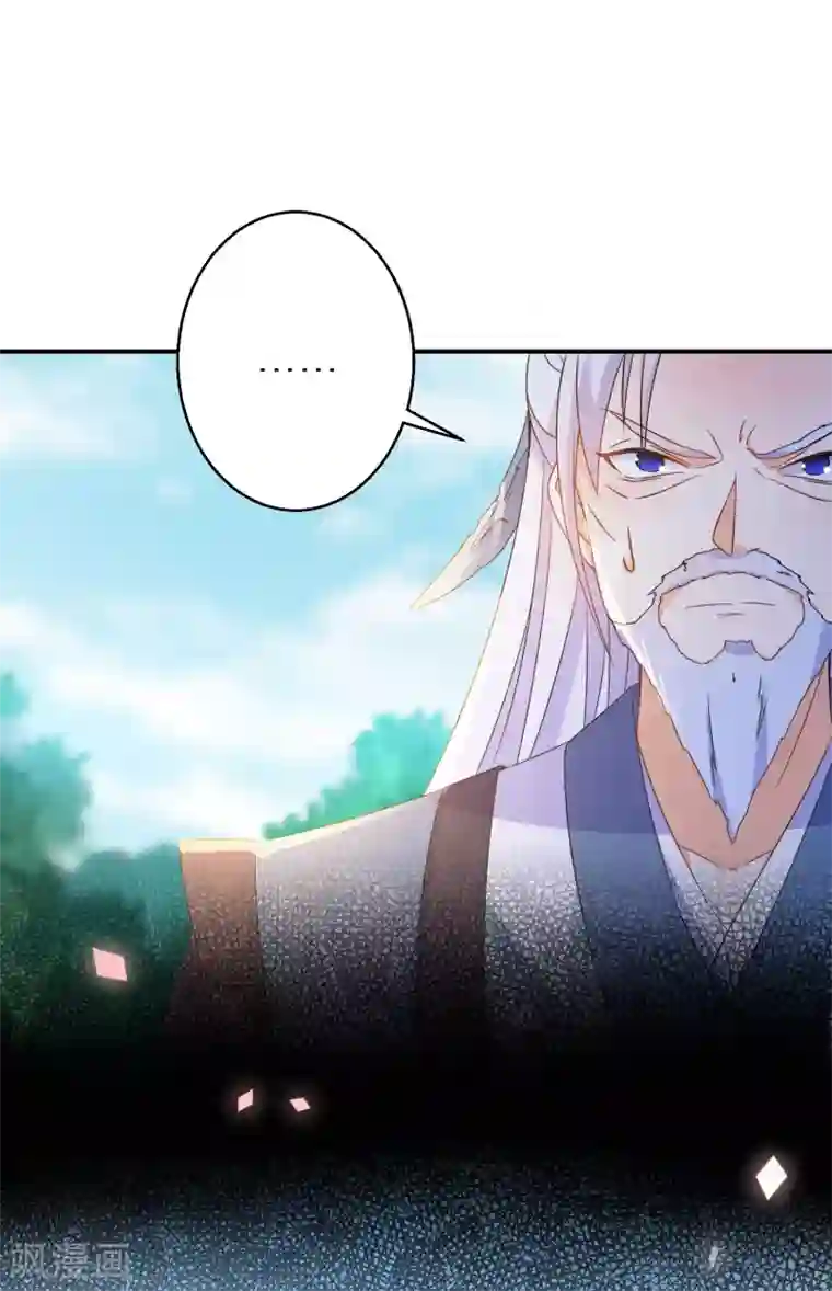 逆天毒妃第130话 她醒了