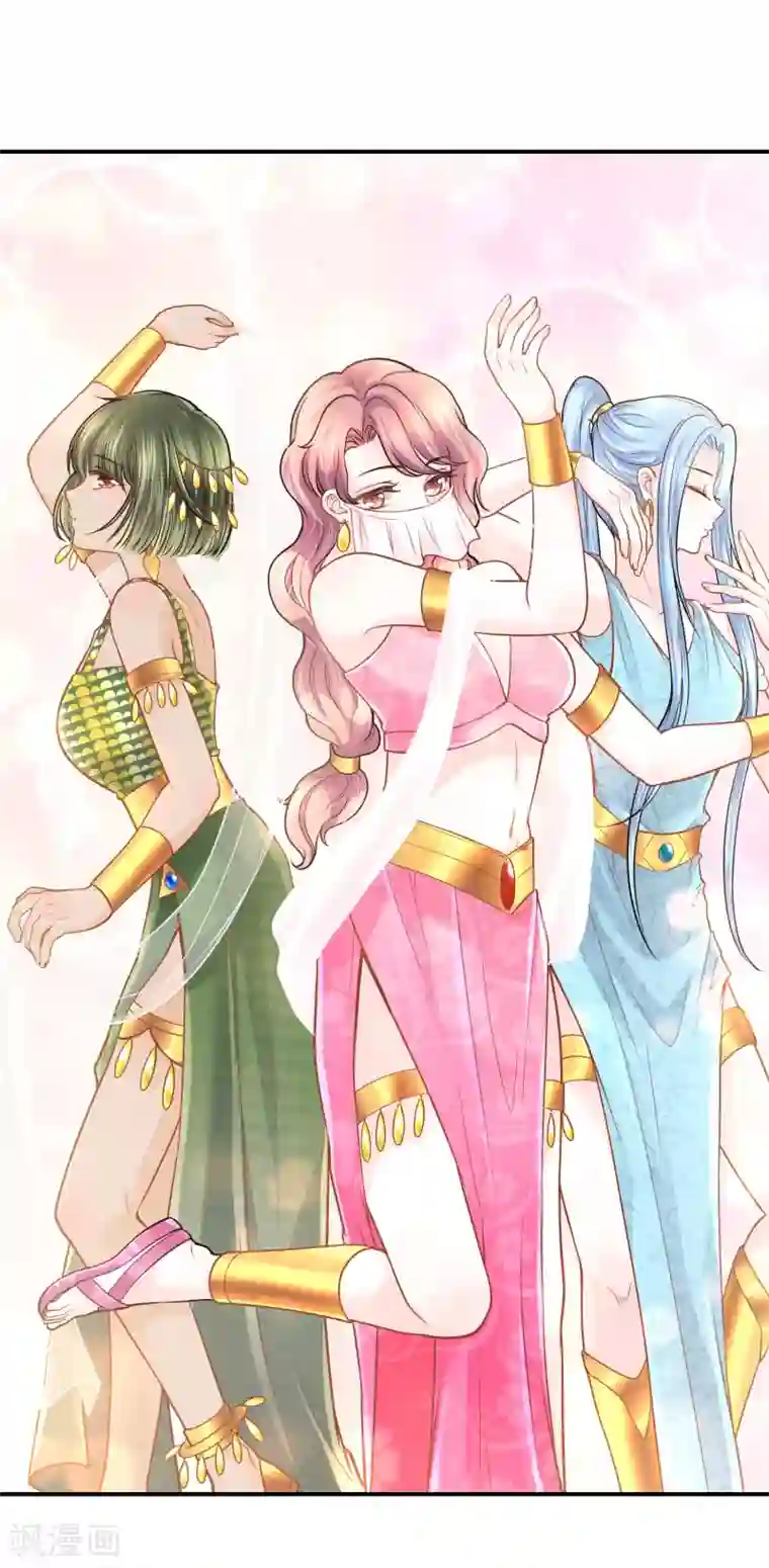 巴比伦王妃第100话 誓言