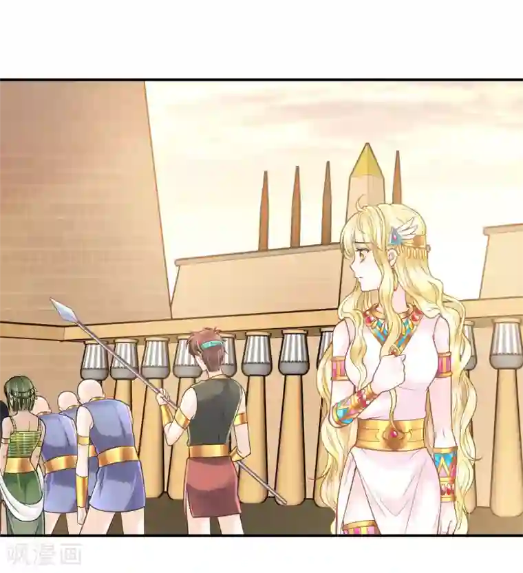 巴比伦王妃第100话 誓言