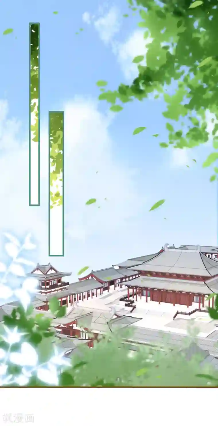 穿越到春秋男校当团宠第88话 对老师也不能放松警惕！