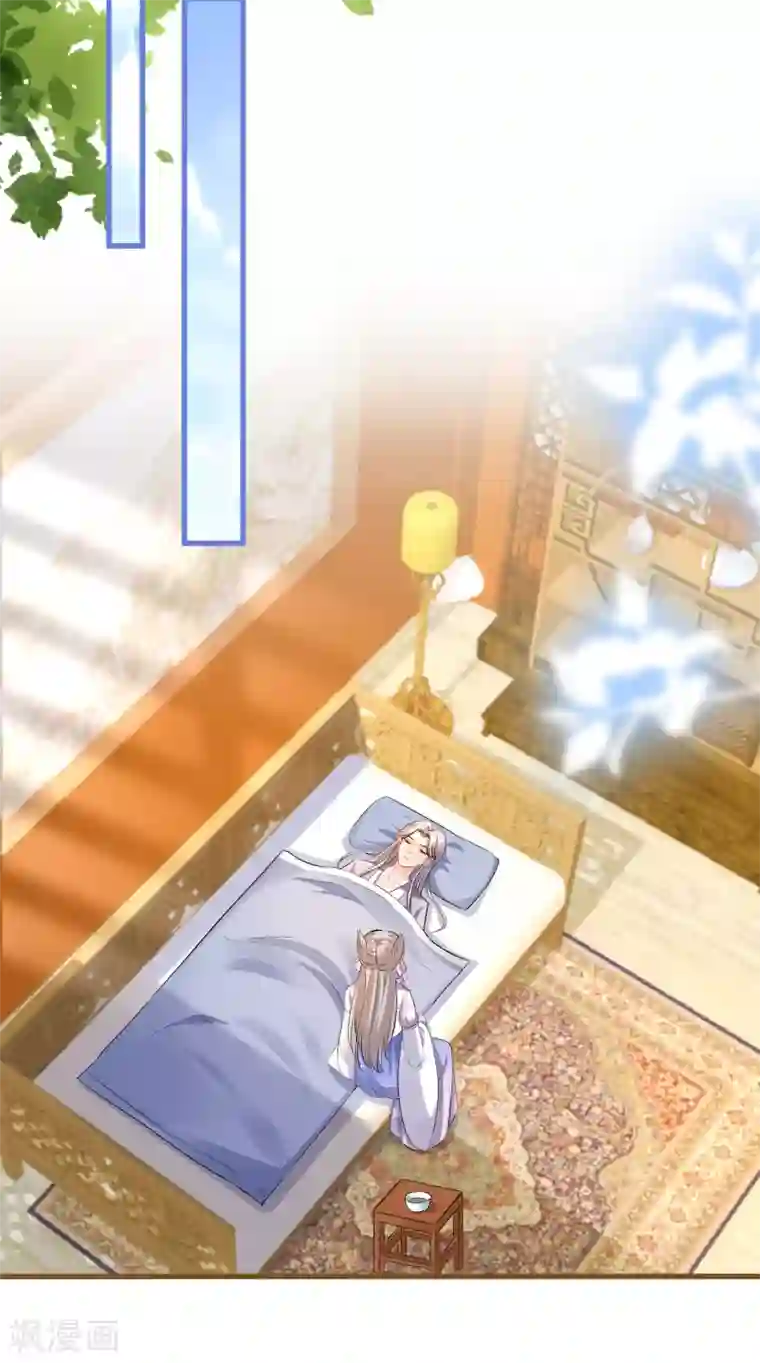 穿越到春秋男校当团宠第88话 对老师也不能放松警惕！