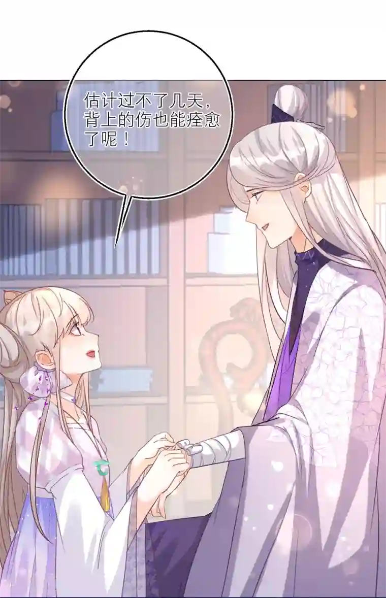 穿越到春秋男校当团宠第89话 永远留下她