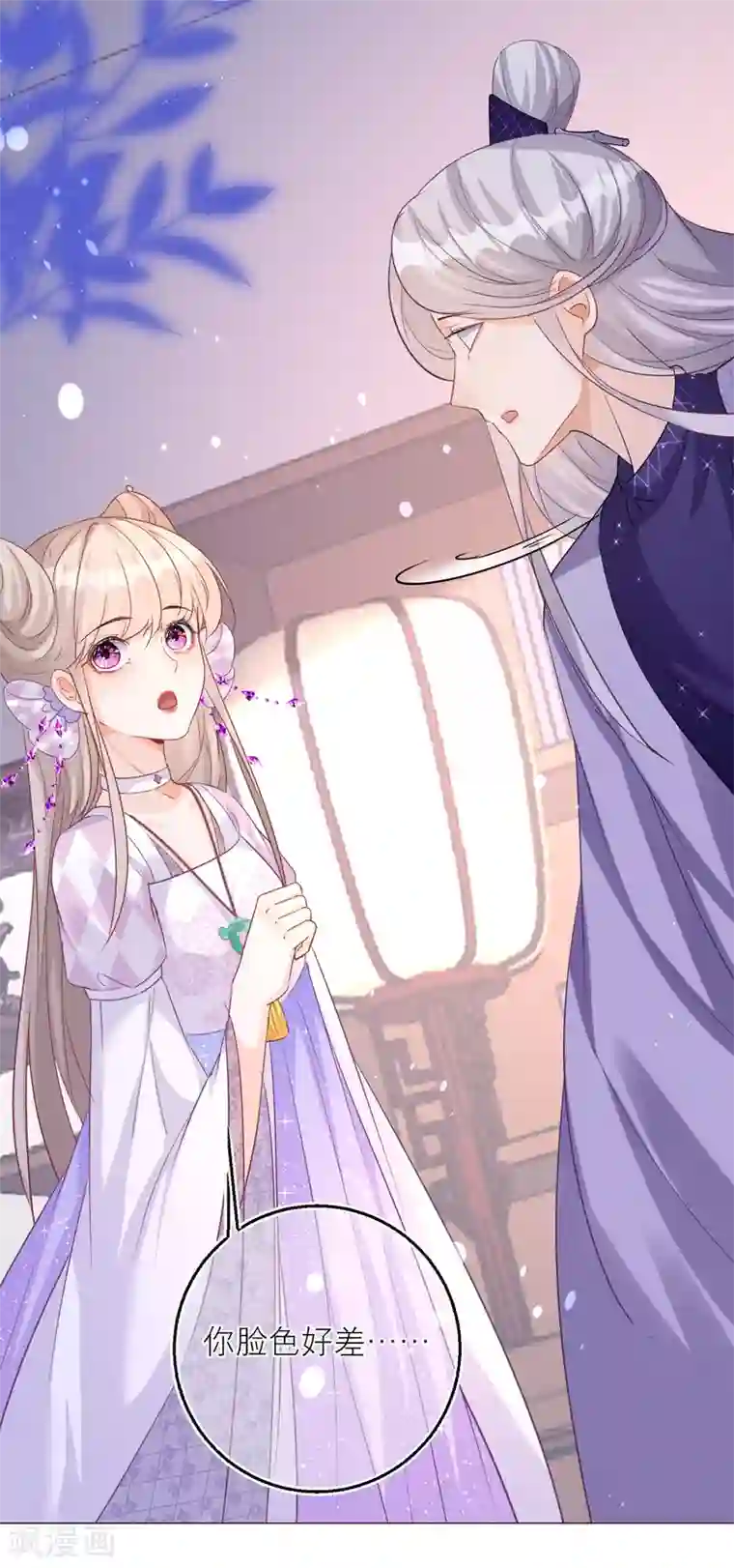 穿越到春秋男校当团宠第89话 永远留下她