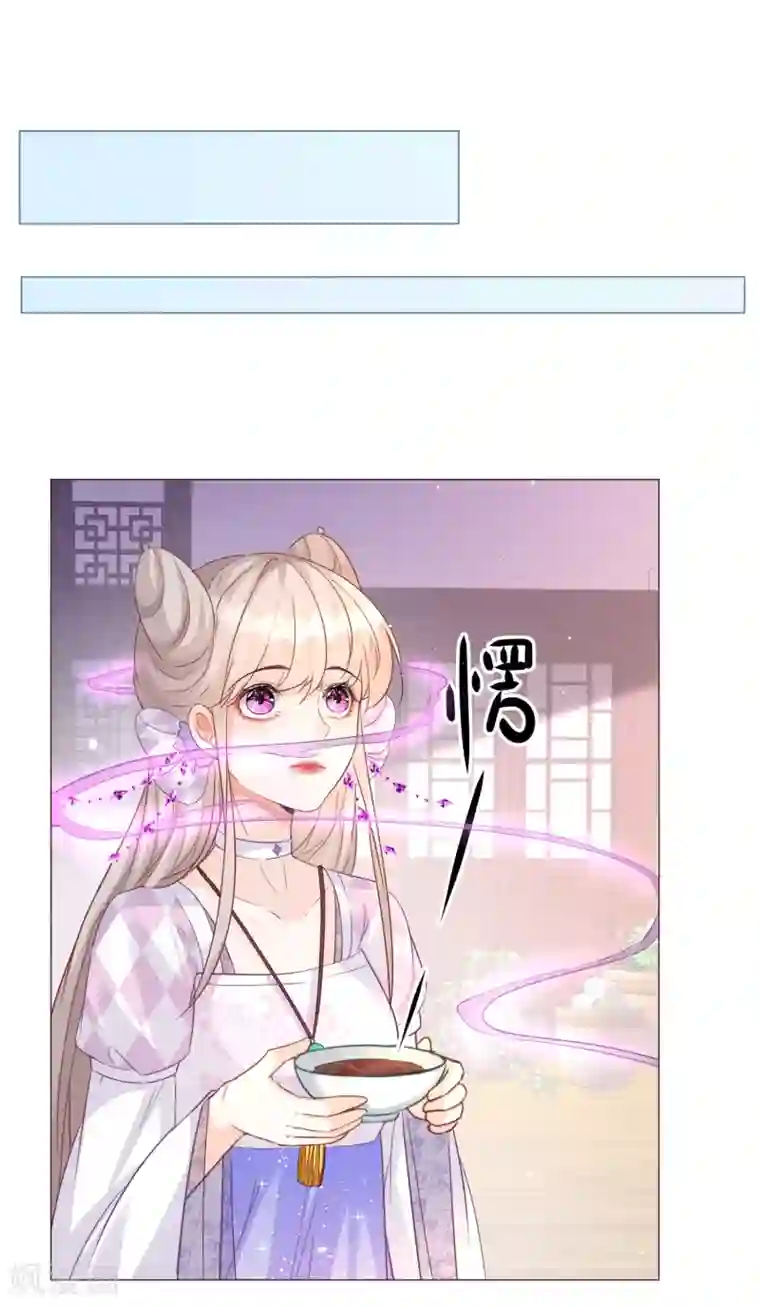 穿越到春秋男校当团宠第89话 永远留下她