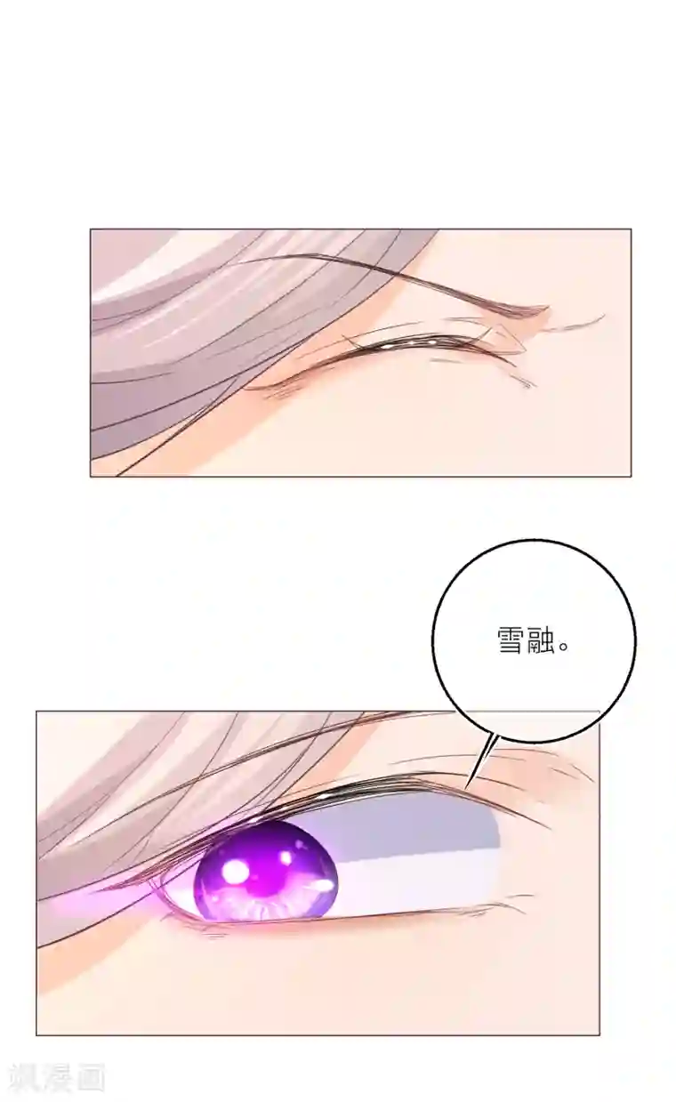 穿越到春秋男校当团宠第89话 永远留下她