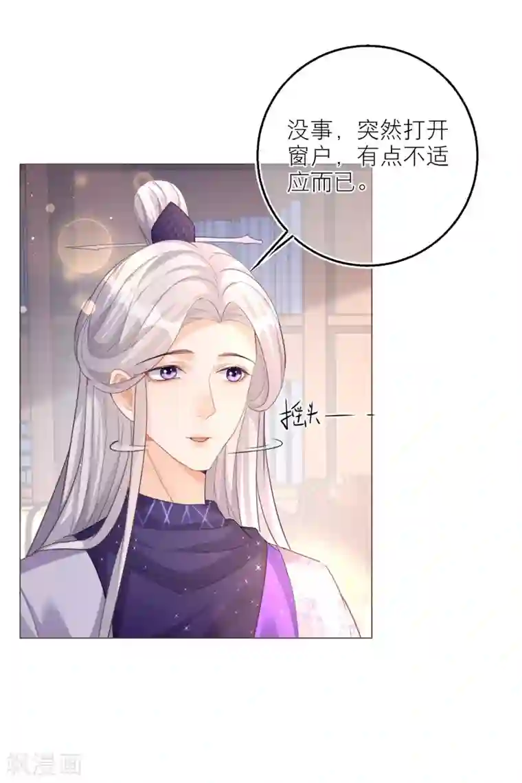 穿越到春秋男校当团宠第89话 永远留下她