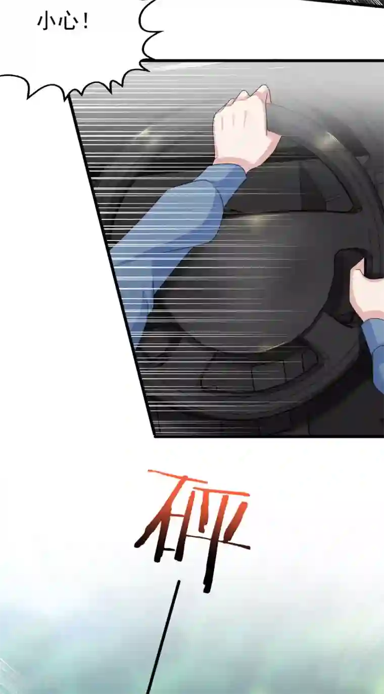 致命媚妻：总裁要复婚第34话 曾经的恋人！