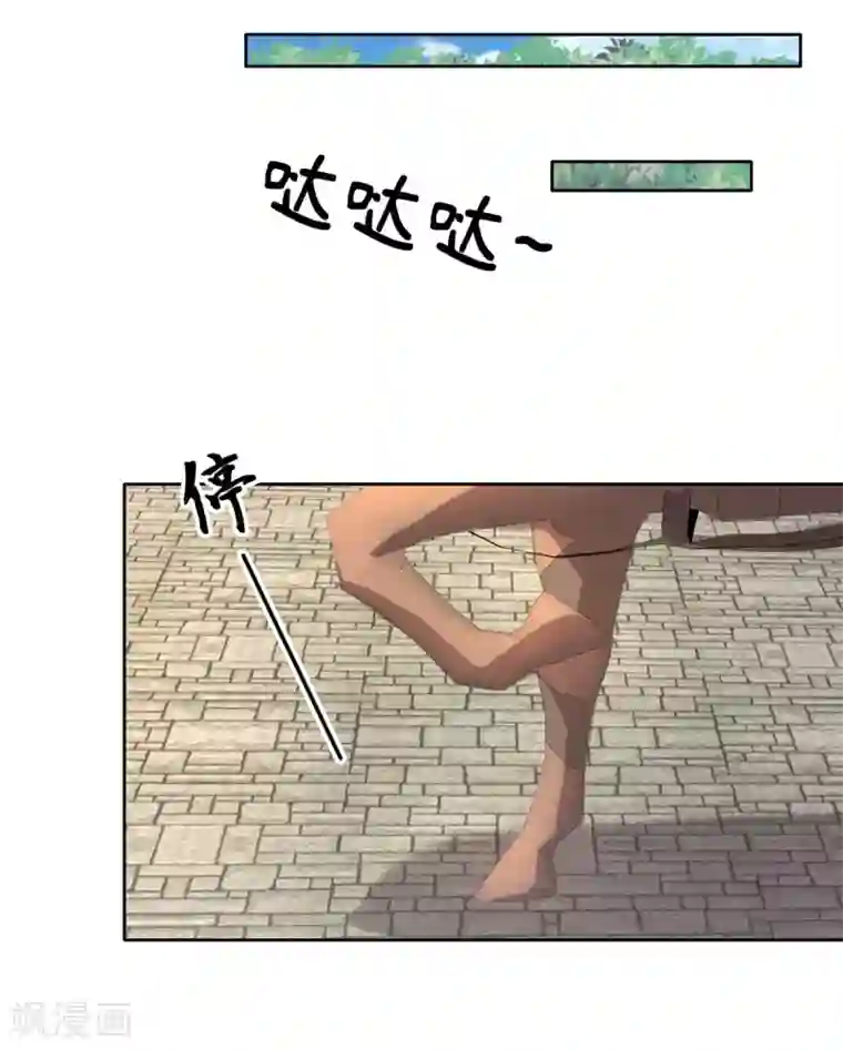 少主好凶我好爱第30话 小丑竟是我自己？