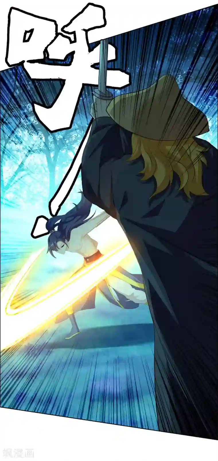 哥才不是大反派第32话 消失的宝物