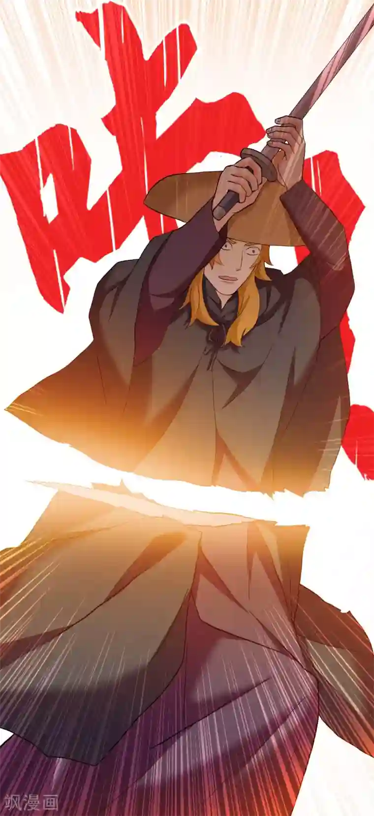 哥才不是大反派第32话 消失的宝物