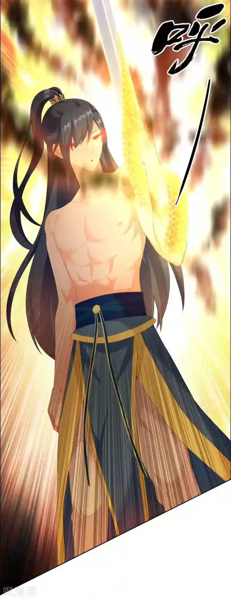 哥才不是大反派第32话 消失的宝物