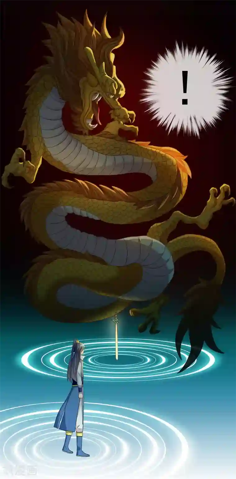 哥才不是大反派第32话 消失的宝物