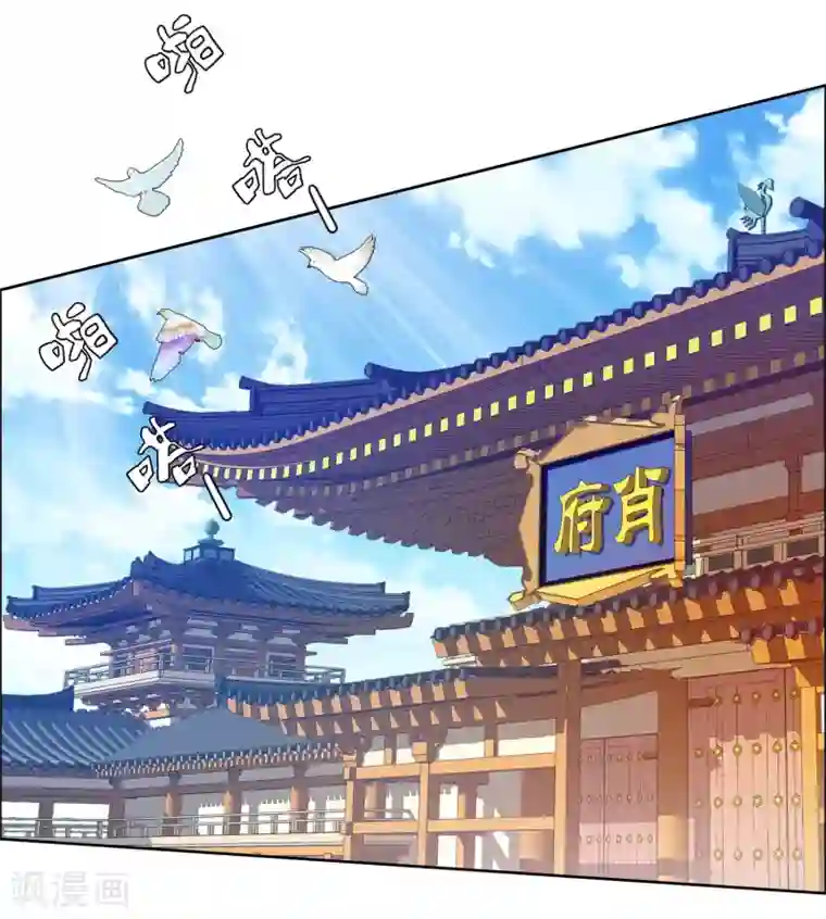 哥才不是大反派第32话 消失的宝物