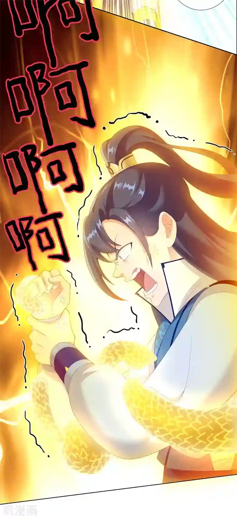 哥才不是大反派第32话 消失的宝物