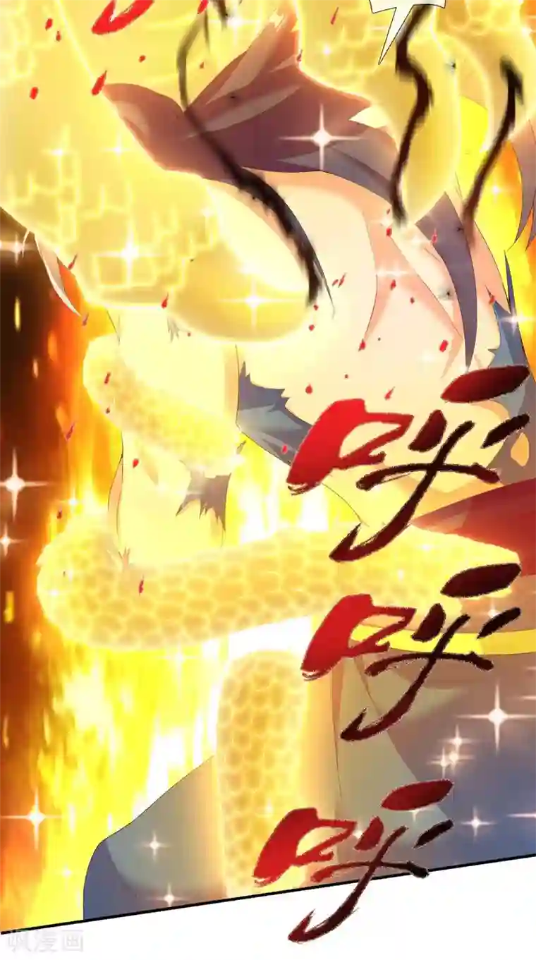 哥才不是大反派第32话 消失的宝物