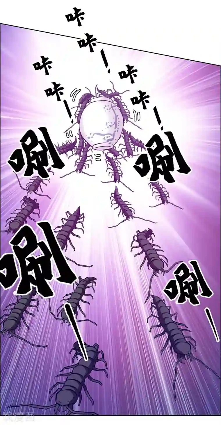 哥才不是大反派第33话 好男要靠抢