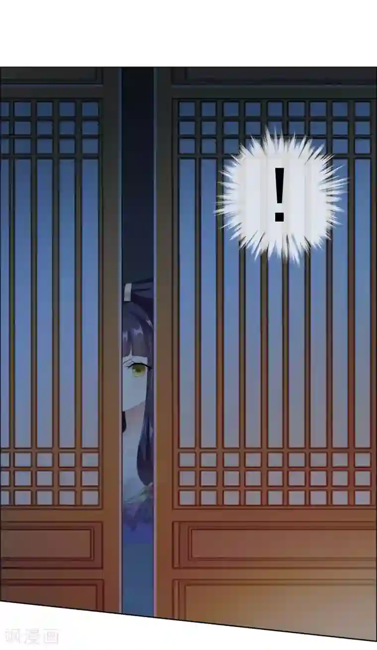 哥才不是大反派第33话 好男要靠抢