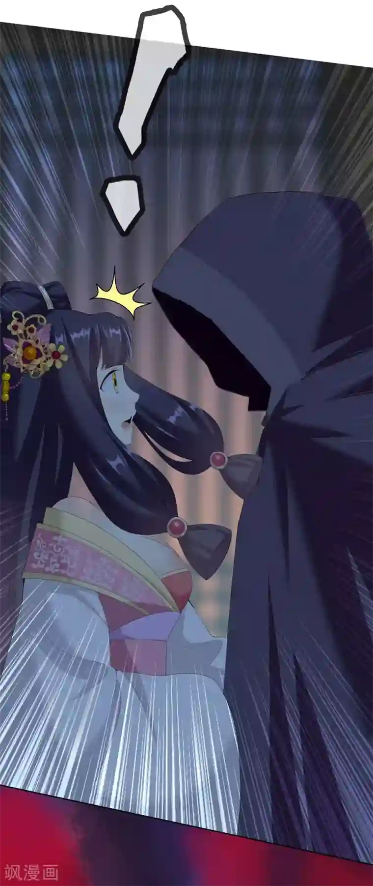 哥才不是大反派第33话 好男要靠抢