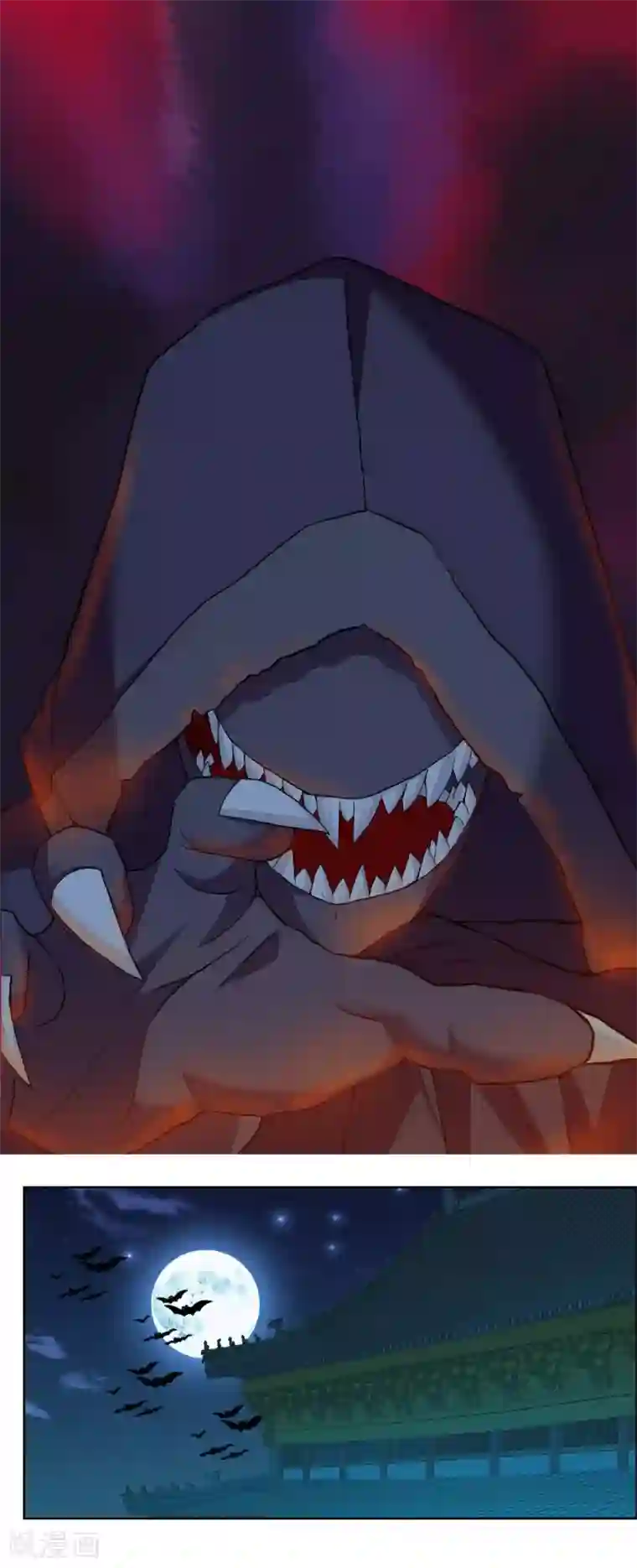 哥才不是大反派第33话 好男要靠抢