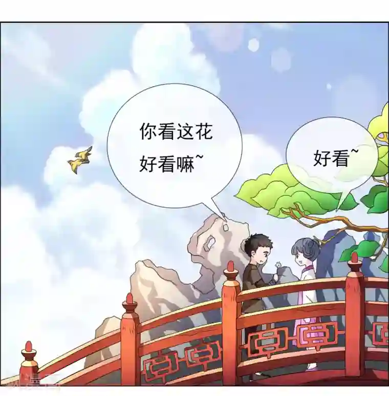 哥才不是大反派第33话 好男要靠抢