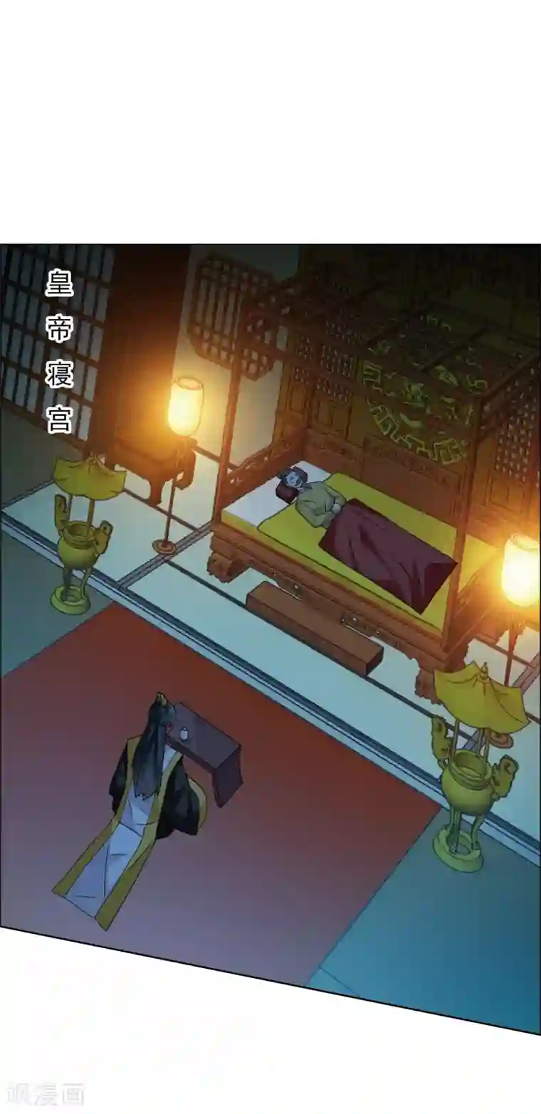 哥才不是大反派第33话 好男要靠抢