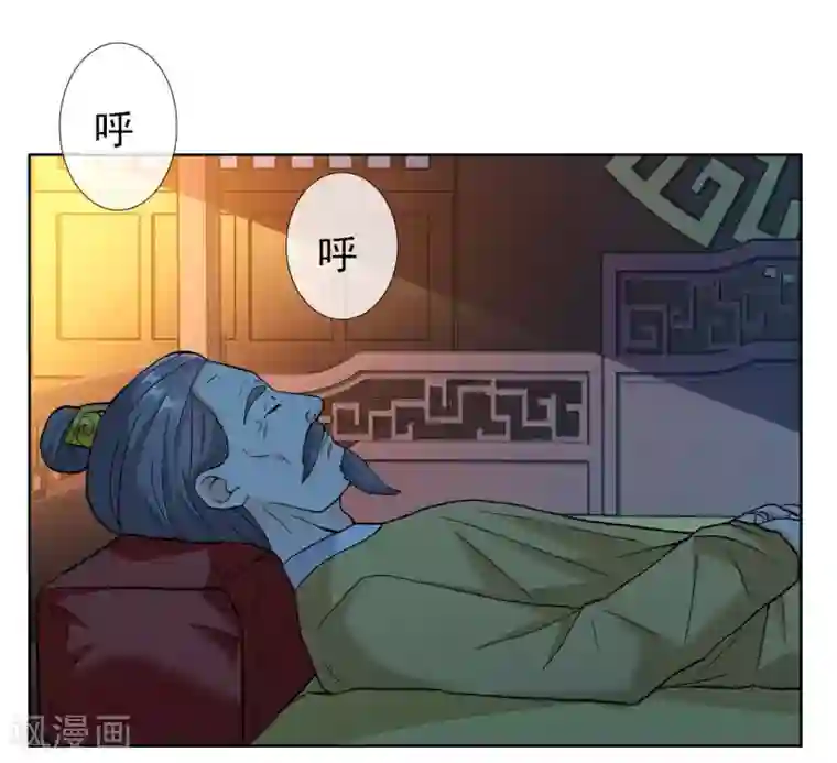 哥才不是大反派第33话 好男要靠抢