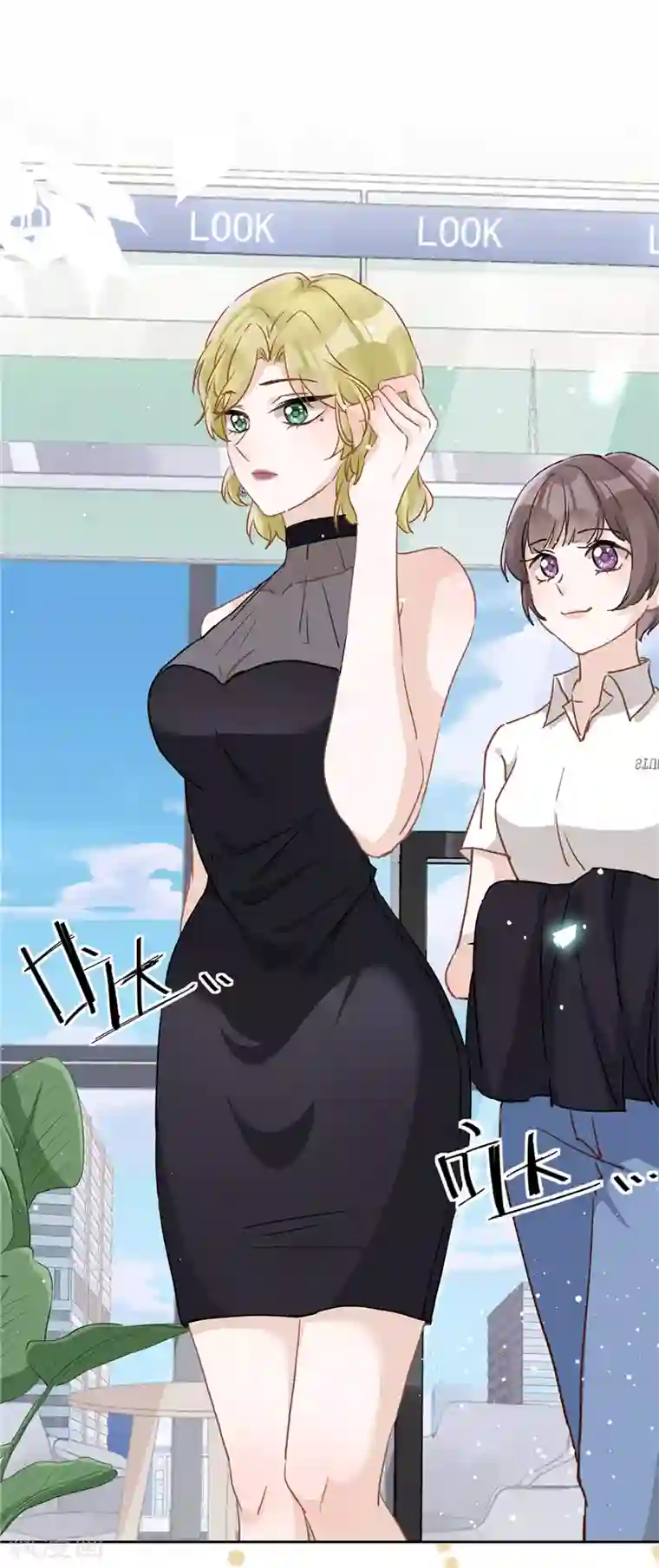 恋人会超能力怎么办？！第41话 失控