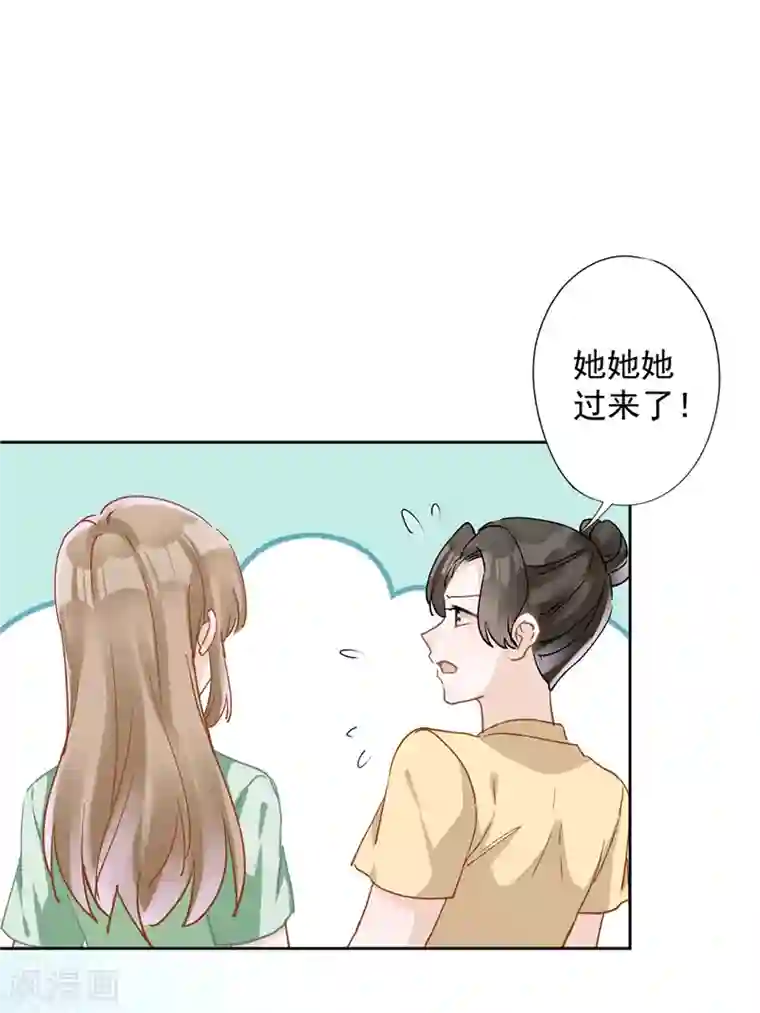 恋人会超能力怎么办？！第41话 失控