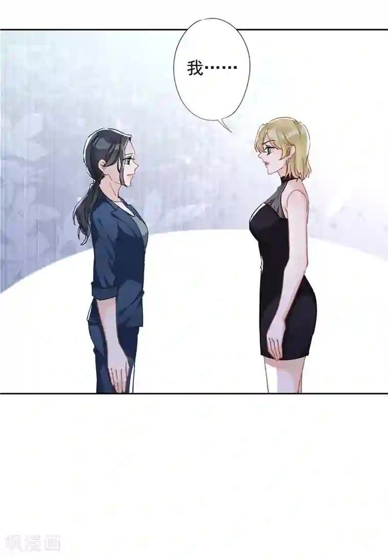 恋人会超能力怎么办？！第41话 失控