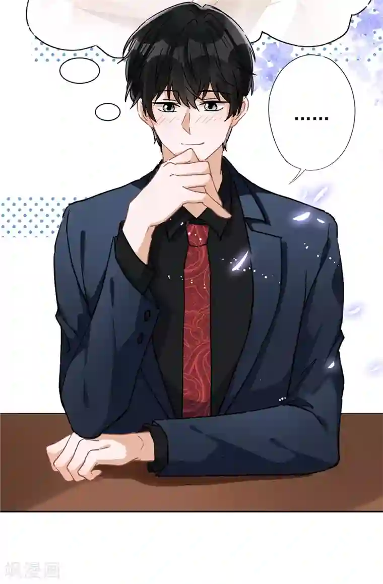 恋人会超能力怎么办？！第42话 以权谋私