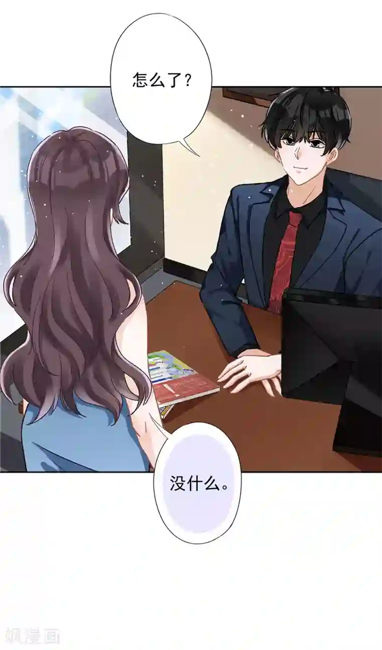 恋人会超能力怎么办？！第42话 以权谋私