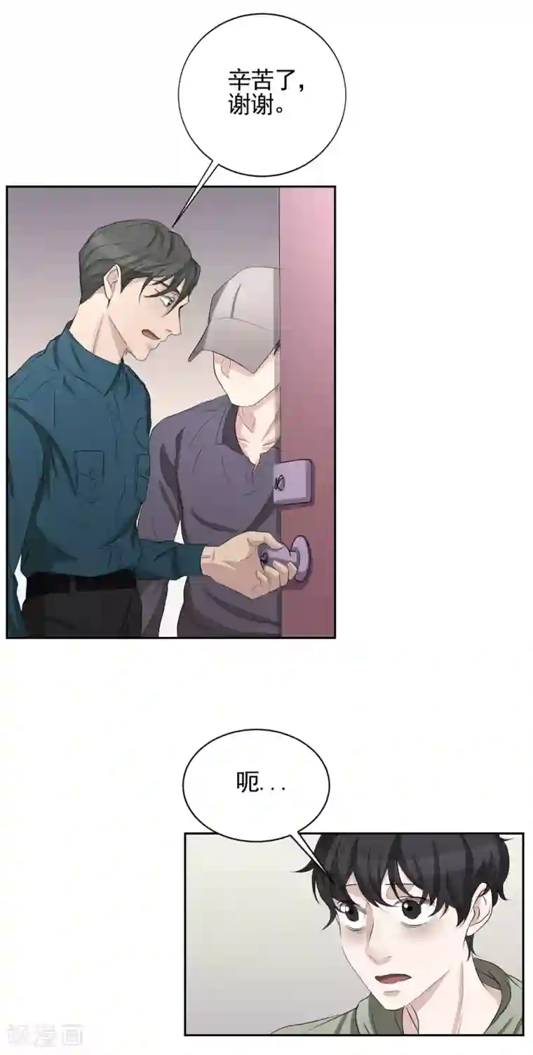 影子侦探第32话 警察的第六感