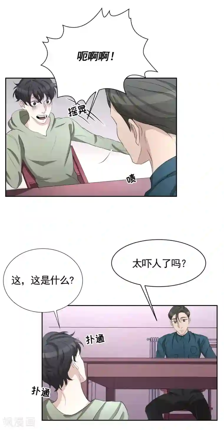 影子侦探第32话 警察的第六感