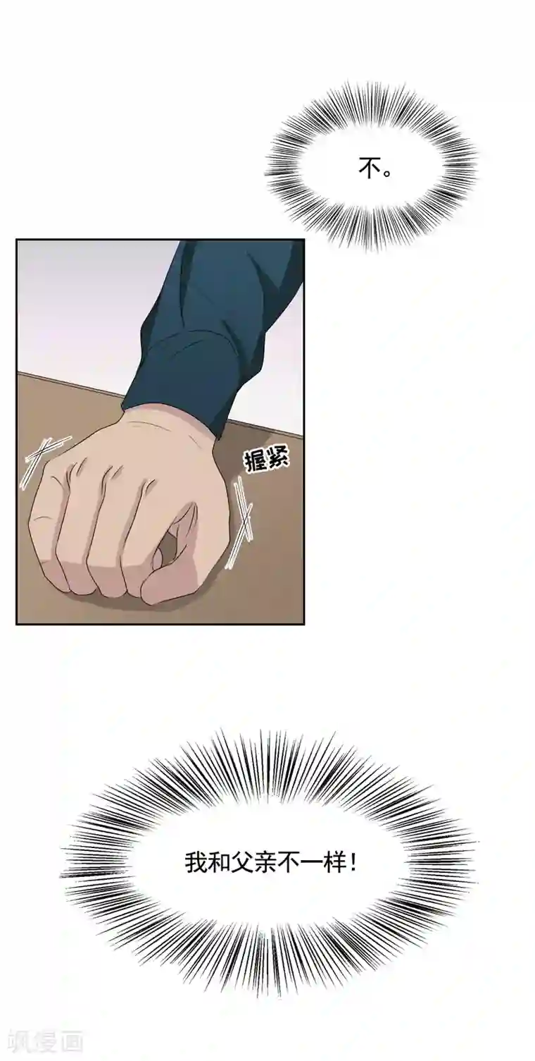 影子侦探第32话 警察的第六感