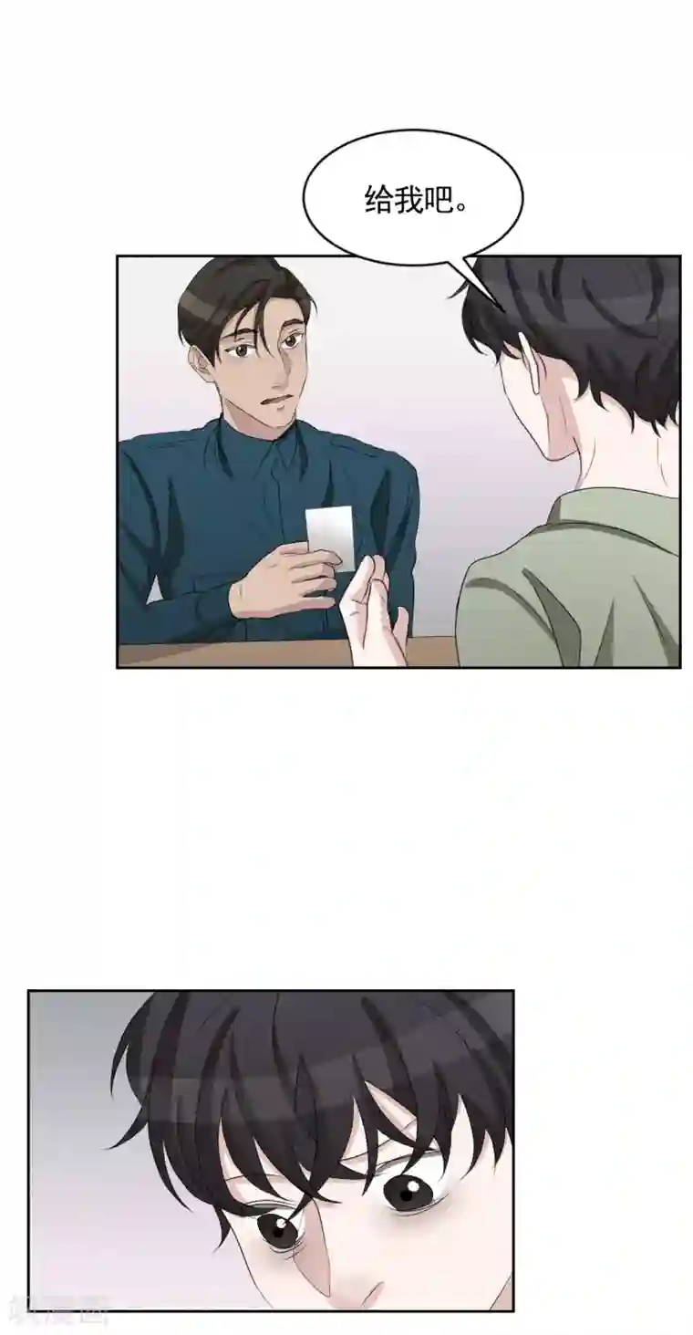 影子侦探第32话 警察的第六感