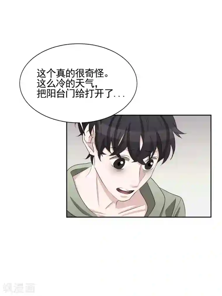 影子侦探第32话 警察的第六感