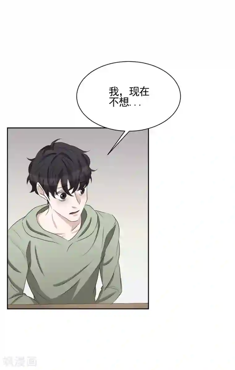 影子侦探第32话 警察的第六感