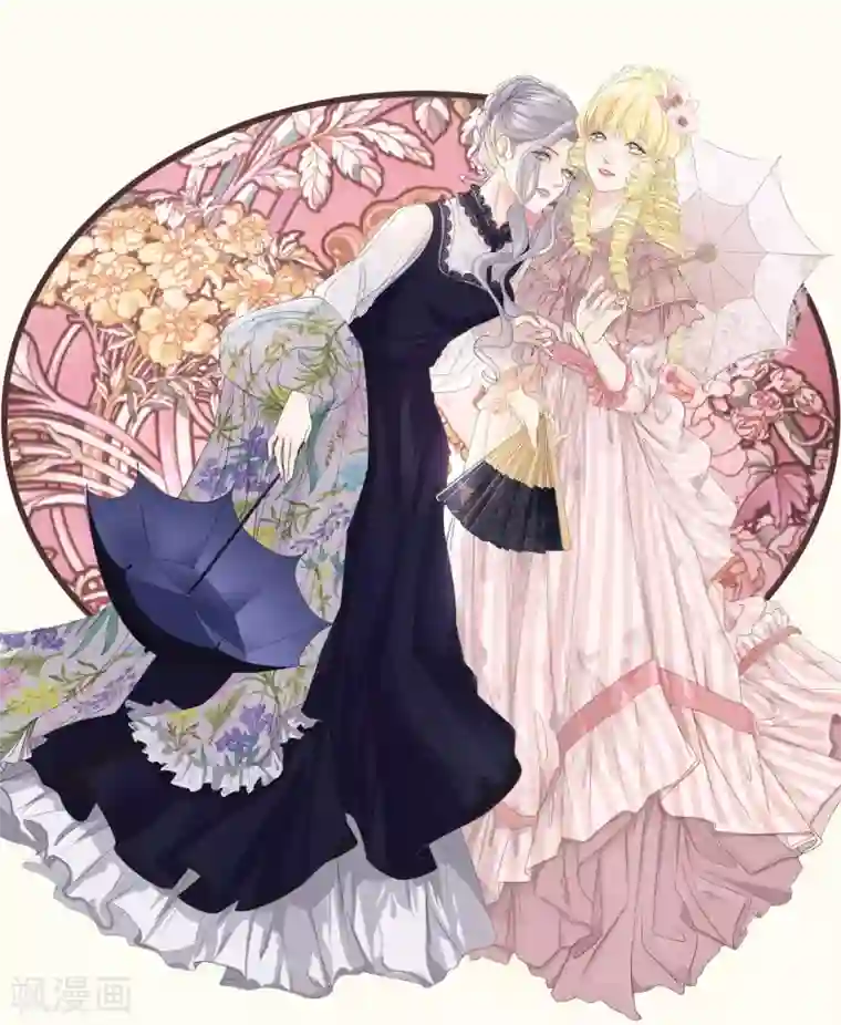 玛丽不能苏第16话 危险来了