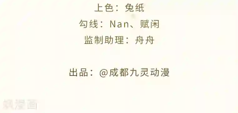 玛丽不能苏第16话 危险来了