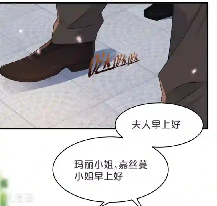 玛丽不能苏第16话 危险来了