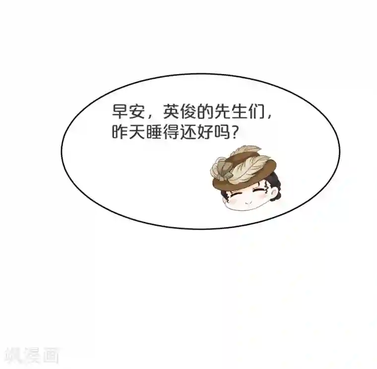 玛丽不能苏第16话 危险来了